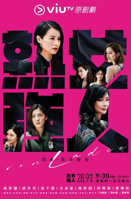 熟女强人(粤语) 20集全