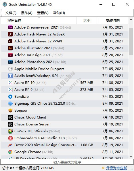 Geek Uninstaller v1.5.2.165 x64绿色单文件版 Geek Uninstaller v1.5.2.165 x64绿色单文件版