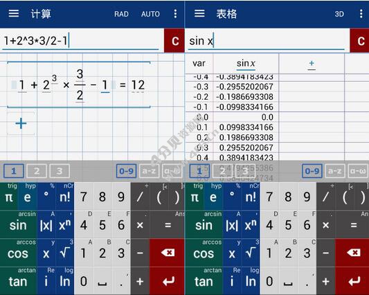 科学图形计算器Mathlab v2023.07.165 破解专业版 科学图形计算器Mathlab v2023.07.165 破解专业版