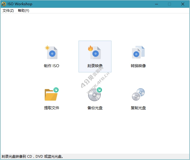 ISO Workshop Professional 13.4 x64 中英文破解专业版绿色单文件 ISO Workshop Professional 13.4 x64 中英文破解专业版绿色单文件