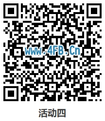 免费领取爱企查3年VIP会员 复制券码兑换即可(活动4二维码)