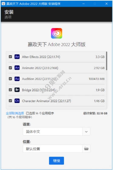 Adobe 2022大师版2021年12月更新版v12.2 Adobe 2022大师版2021年12月更新版v12.2