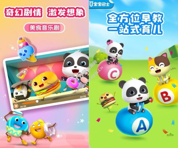 宝宝巴士儿歌v4.9.6破解至尊会员特权版 宝宝巴士儿歌v4.9.6破解至尊会员特权版