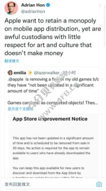 不更新App就给你删除 开发者称对苹果感到恶心