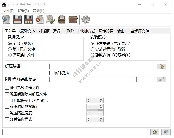 7Z自解压生成器 7z SFX Builder 2.5.0.5 汉化版