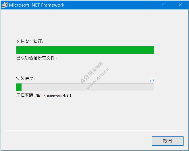 Microsoft .NET Framework 4.8.1 Runtime