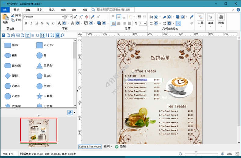 MyDraw v5.4.0 中文破解版(思维导图软件)
