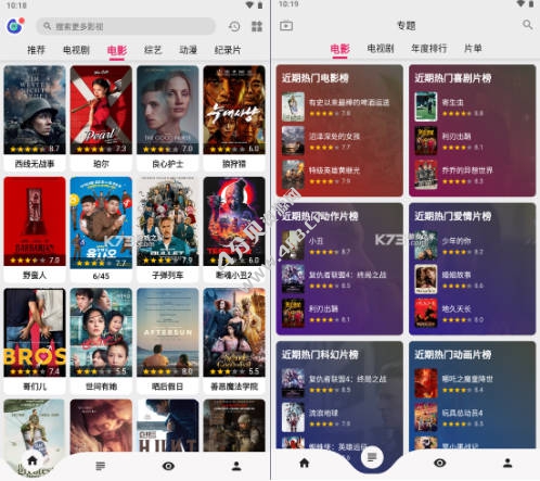 乐看视频APP(安卓影视软件) v1.5.6.3 VIP破解版