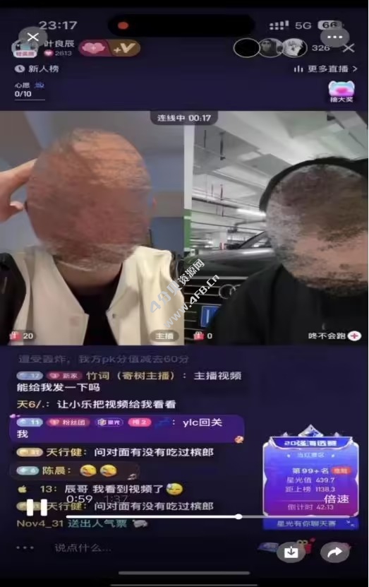 “网红”不是挡箭牌,3人因编造“直播约架”谣言被拘 “网红”不是挡箭牌,3人因编造“直播约架”谣言被拘