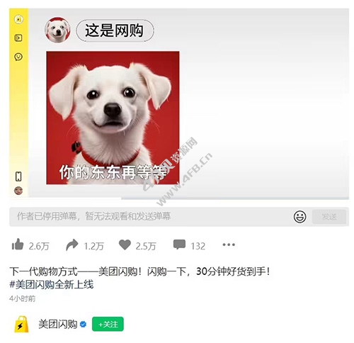 京东:不打口水仗,但会坚持说实话,本季度再招收不低于5万名全职外卖员 京东:不打口水仗,但会坚持说实话,本季度再招收不低于5万名全职外卖员